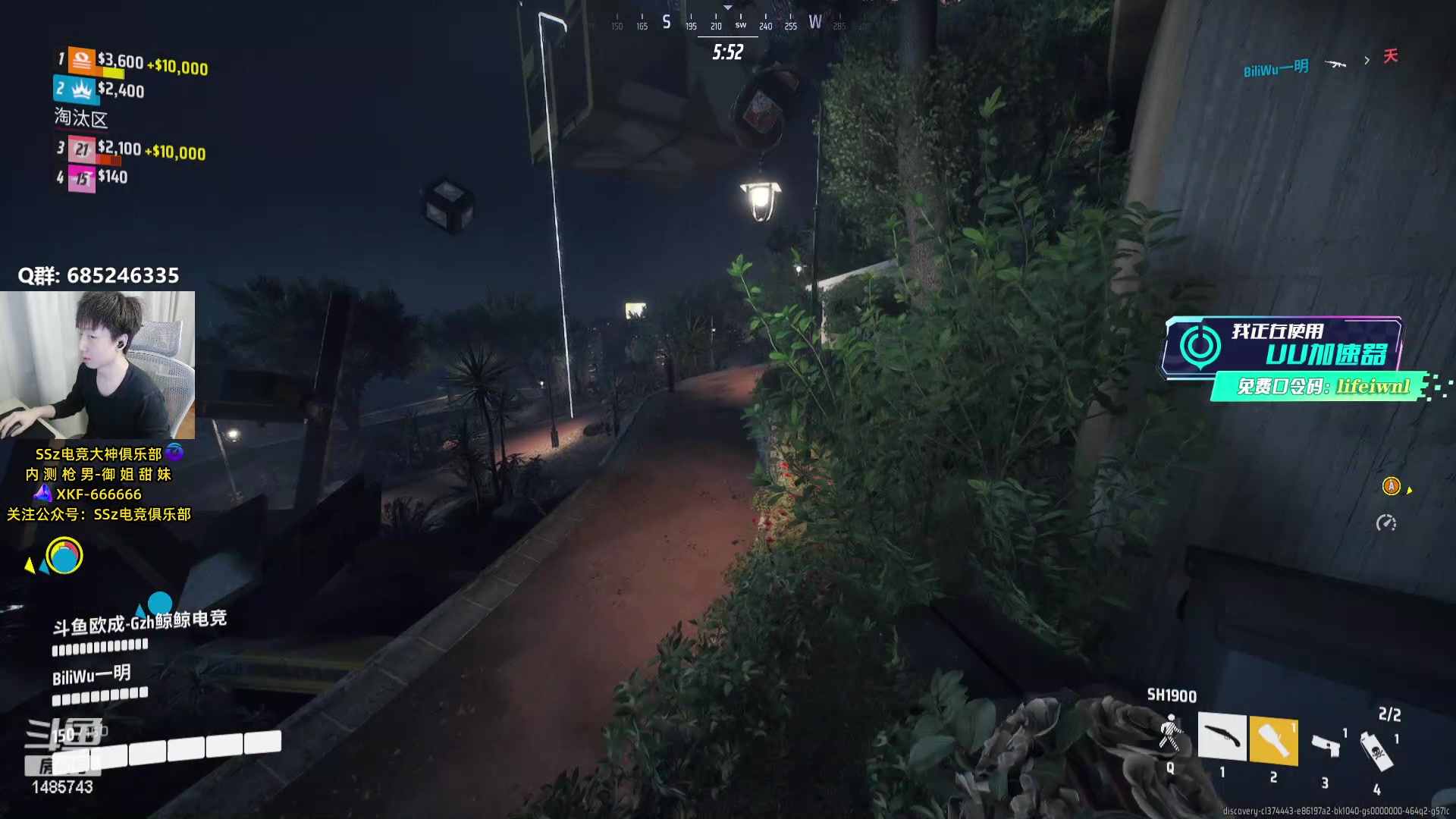 【2023-12-15 17点场】Lifeiwnl：【直播】隐身喷，来不及洗头了