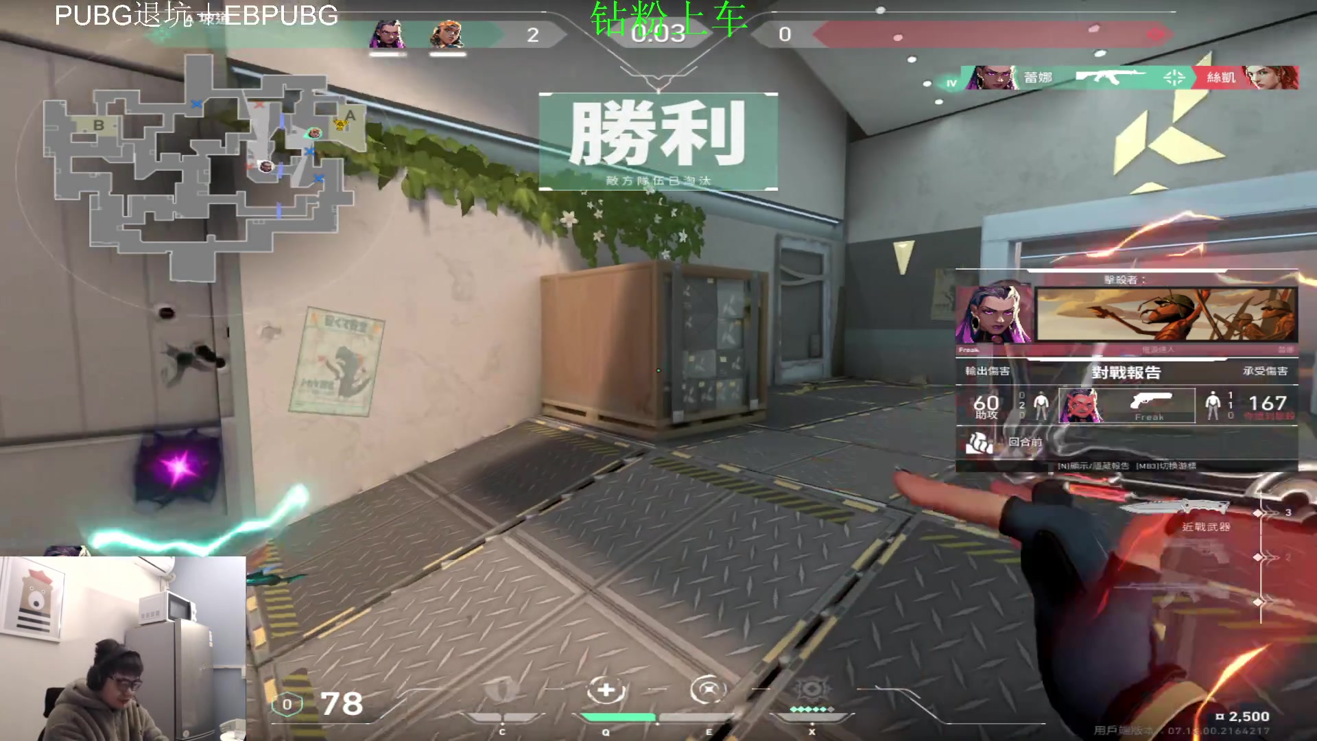 【2023-12-16 18点场】067QAQ：神话随随便便打打拉！