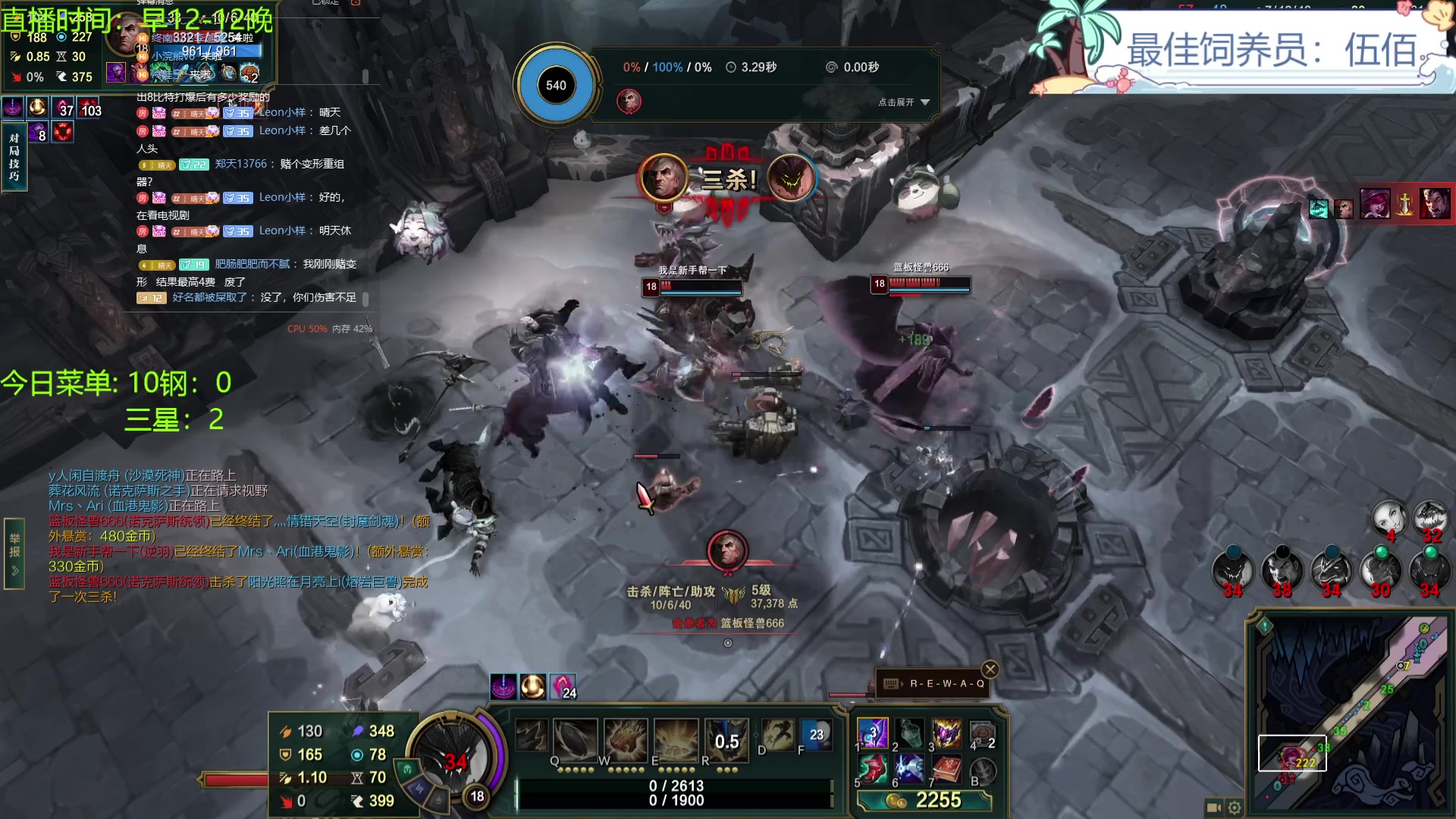 【2023-12-15 22点场】天下大同丨晴天：晴天：得十钢者得天下