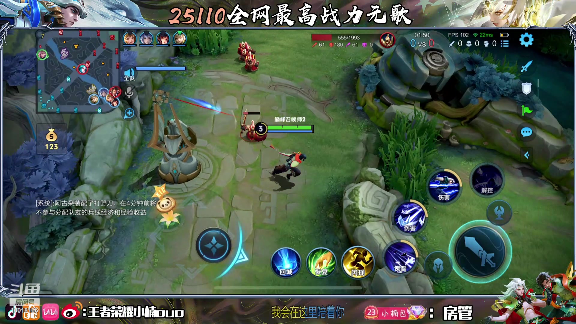 【2023-12-15 23点场】小楠ouo：铁皮双倍 元气满满天天开心