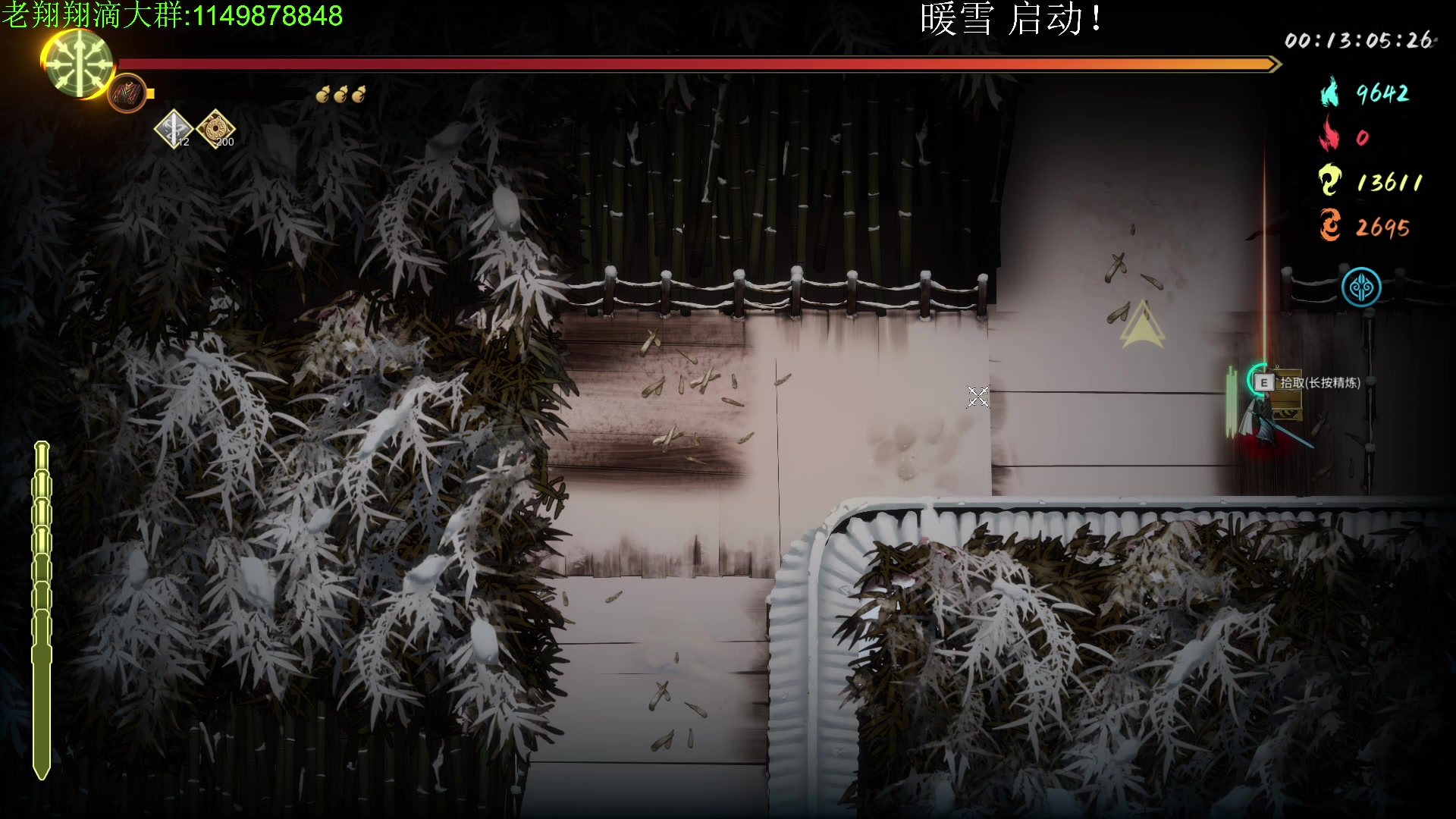 【2023-12-14 00点场】帅帅的老翔翔：你们最喜欢滴时尚 经典小游戏！