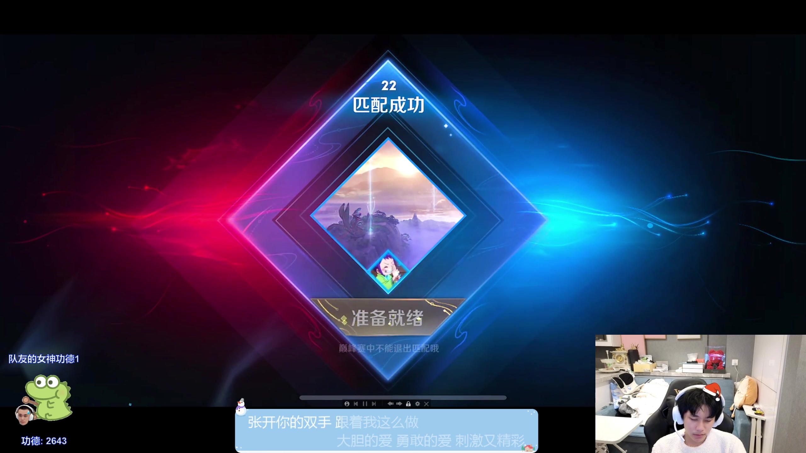 【2023-12-16 17点场】DYG萧玦：巅峰赛大桥冲冲冲 88805