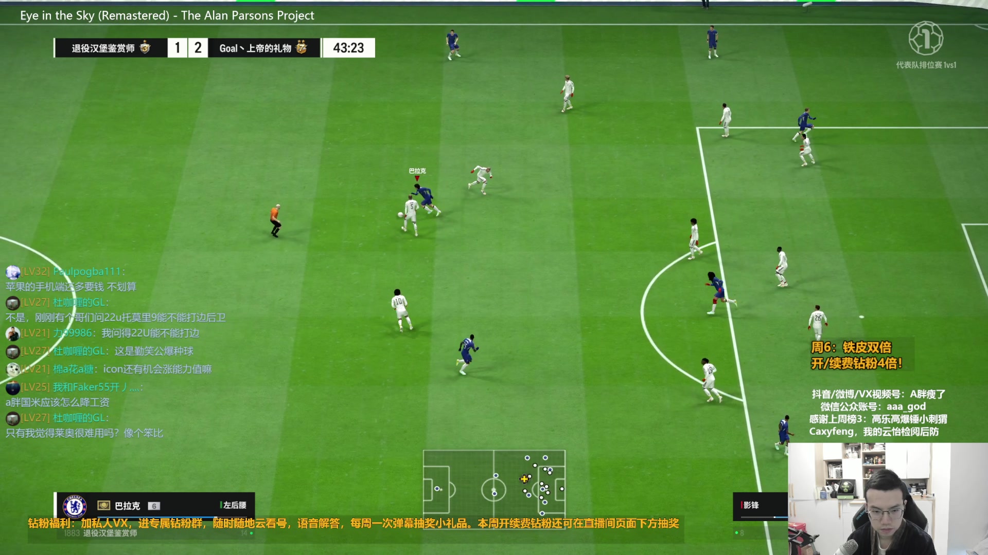 【2023-12-16 10点场】A胖瘦了：A胖~铁皮双倍~周末愉快