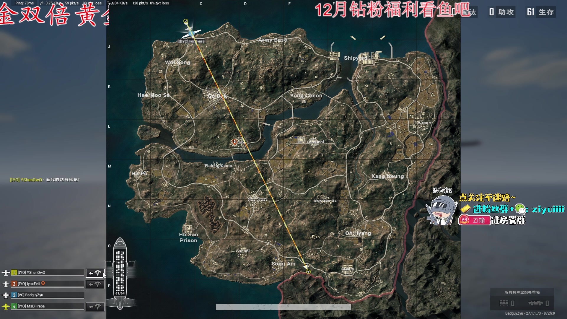 【2023-12-16 15点场】Ziyuii：黄金双倍 mc马场运动会