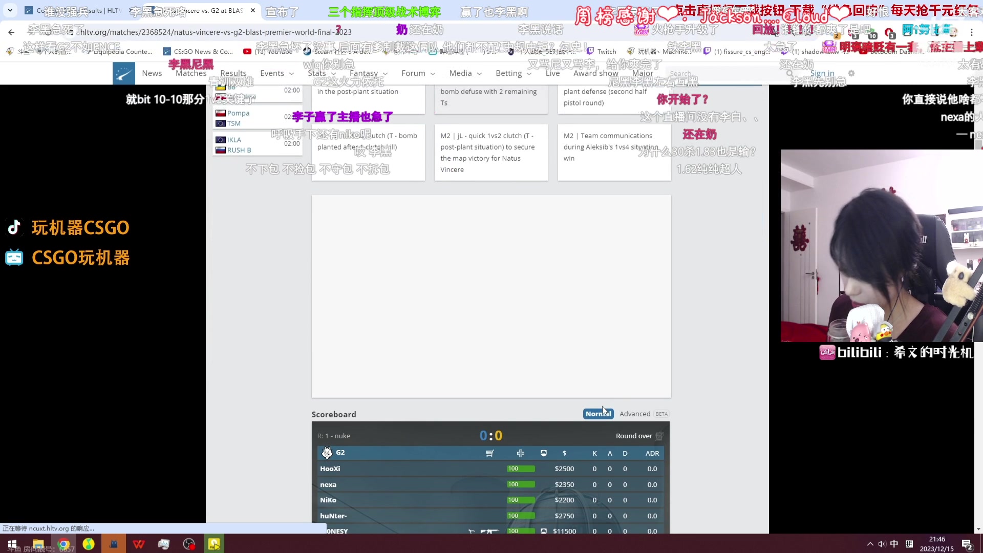 【2023-12-15 21点场】是希文吖丶：看比赛 NAVI VS G2