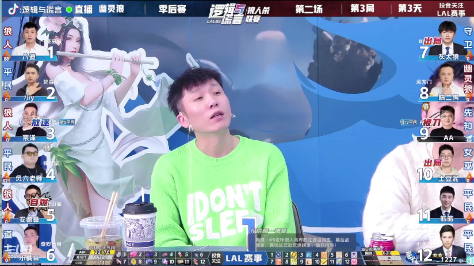 【2023-12-16 16点场】三DeDe：能否创造奇迹！