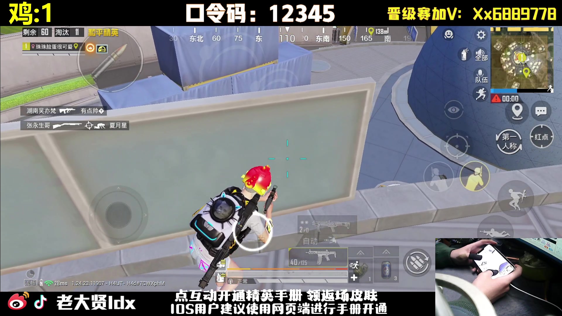 【2023-12-15 21点场】老大贤：王牌1v4：大哥1打99~