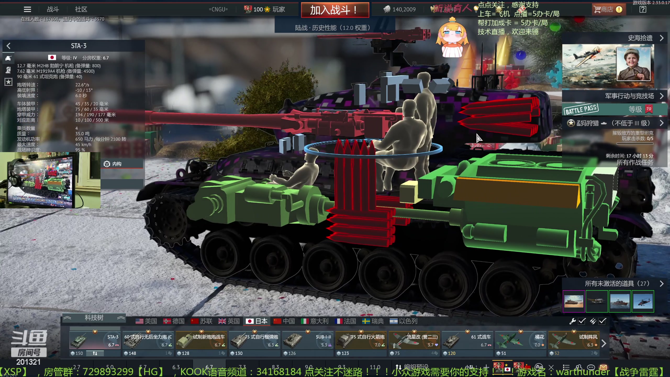 【2023-12-15 20点场】战争雷霆老铁:【战争雷霆】空中霸权版本更新发布