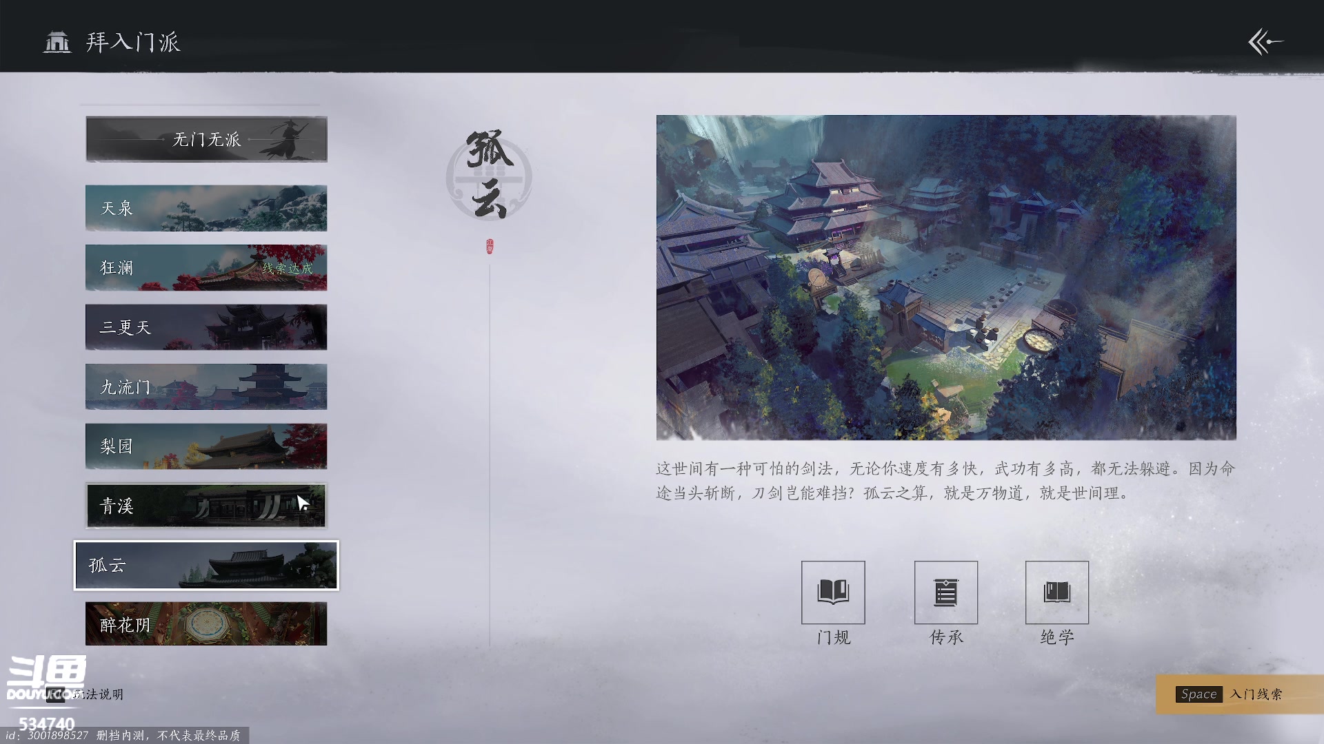 【2023-12-16 17点场】丨马老六丨：马老六的游戏室
