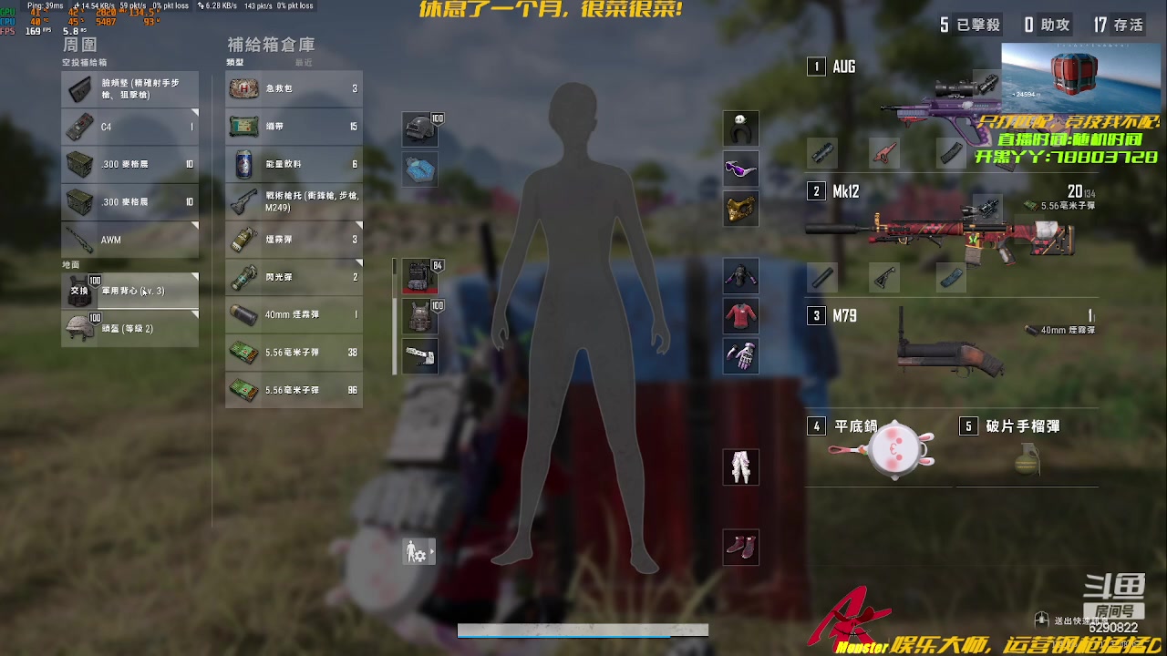 【2023-12-15 21点场】阿卡怪：铁憨憨车队