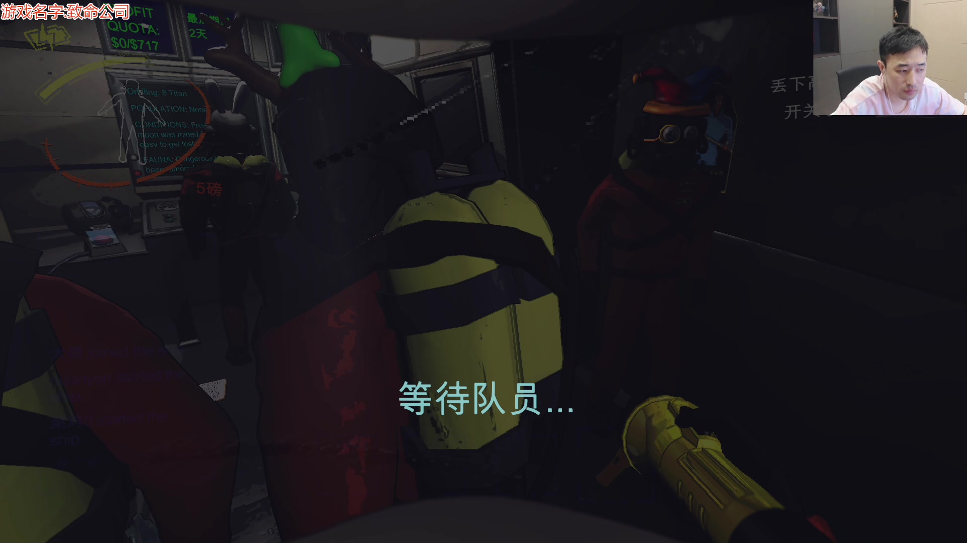 【2023-12-16 02点场】疯奶丶大硕：致命公司之究极搬砖