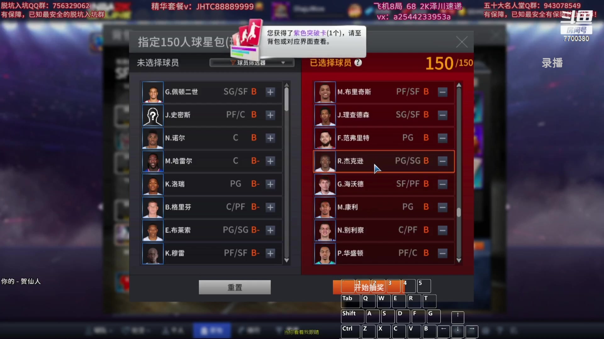 【2023-12-15 05点场】XY丶王泽川：2KOL王朝模式主播！