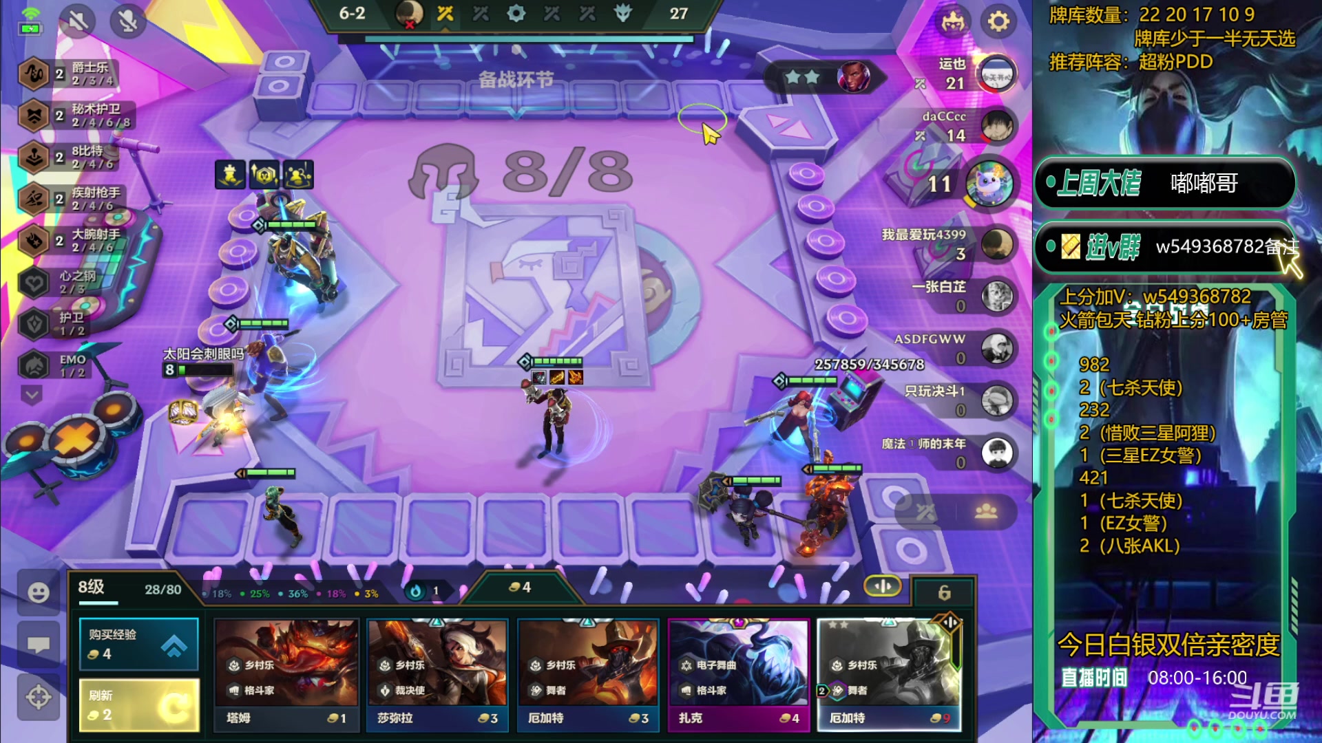 【2023-12-16 12点场】Double可乐：灵活转型光速冲分教学