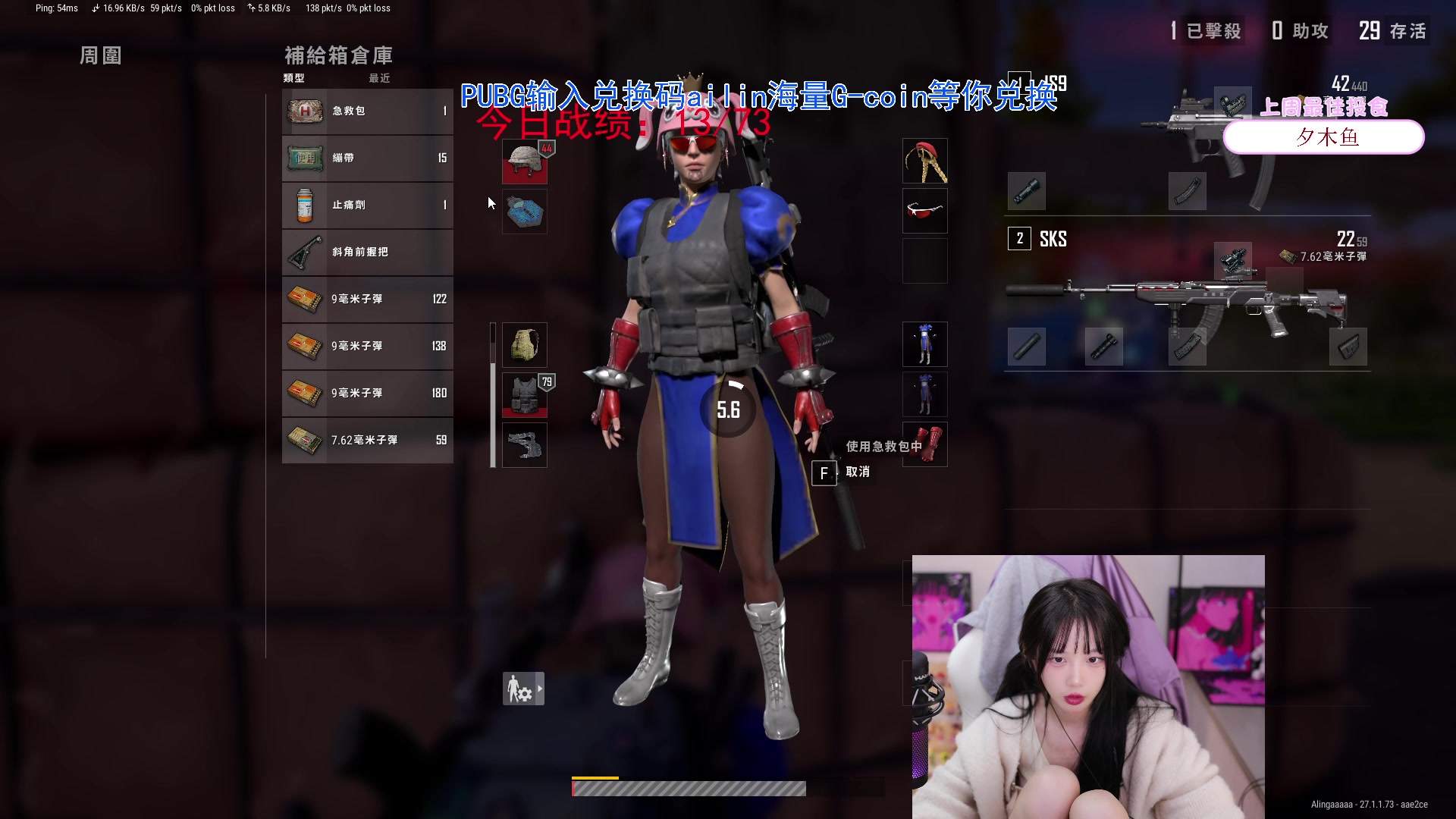 【2023-12-16 18点场】艾琳bigbaby：【铁皮双倍】一起来玩元梦之星！