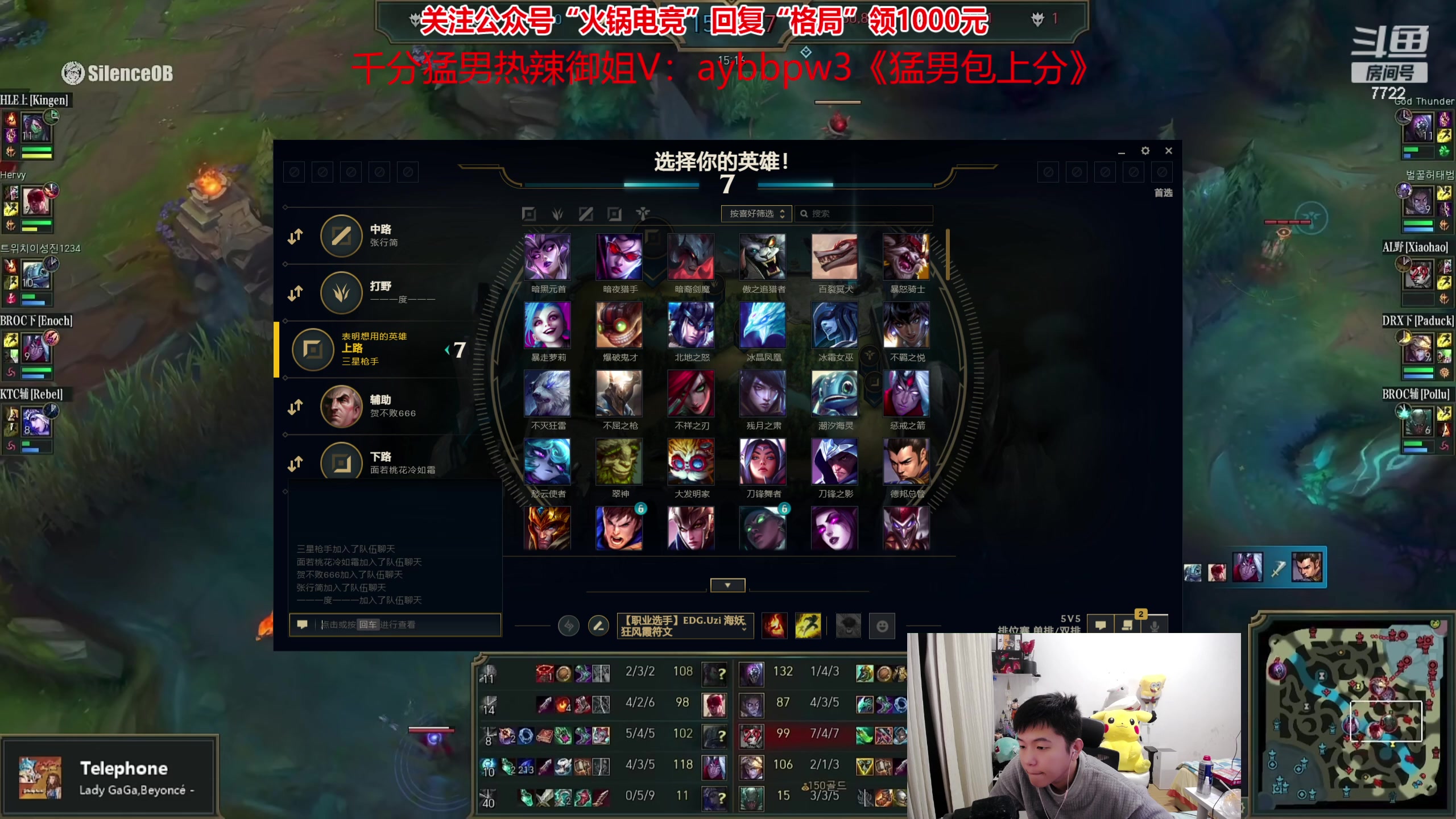 【2023-12-15 23点场】格局OoO：顶尖打野 一区大师教学