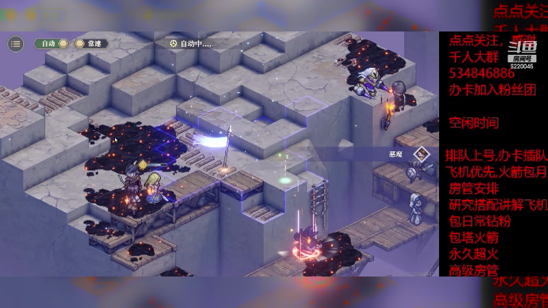 【2023-12-15 20点场】老空大啊:塔本全通养号我专业