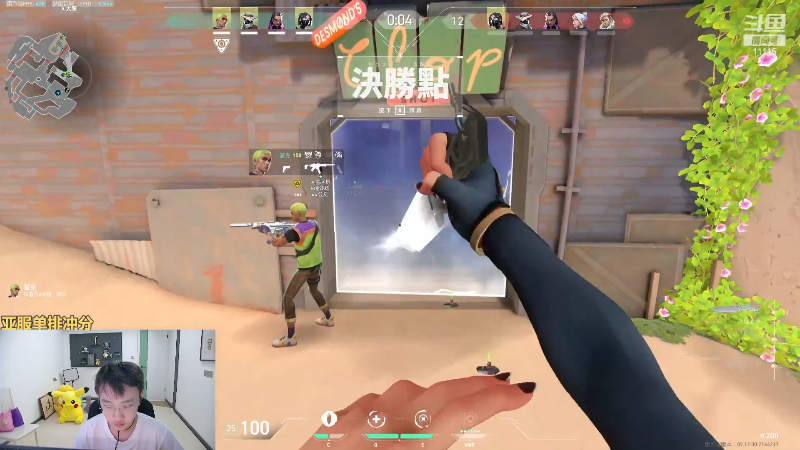 【英雄联盟】胸肌很大的良小伞的精彩时刻 20231216 10点场