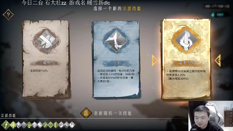 【英雄联盟】芜湖大司马丶的精彩时刻 20231216 01点场