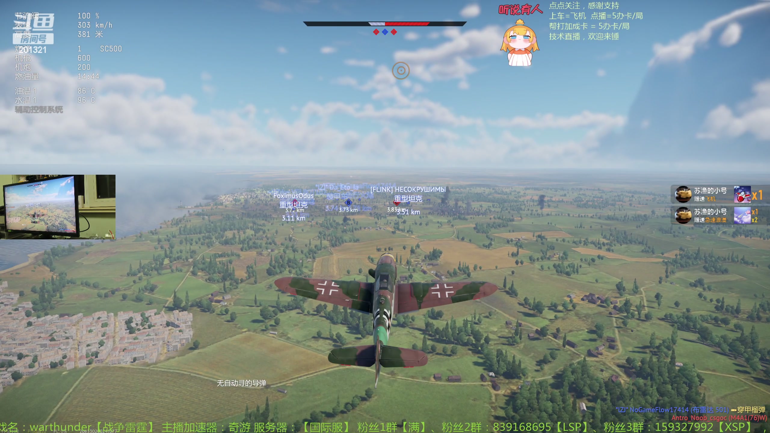 【2023-12-13 23点场】战争雷霆老铁:【战争雷霆】恭喜苏渔的儿子彻底治愈！