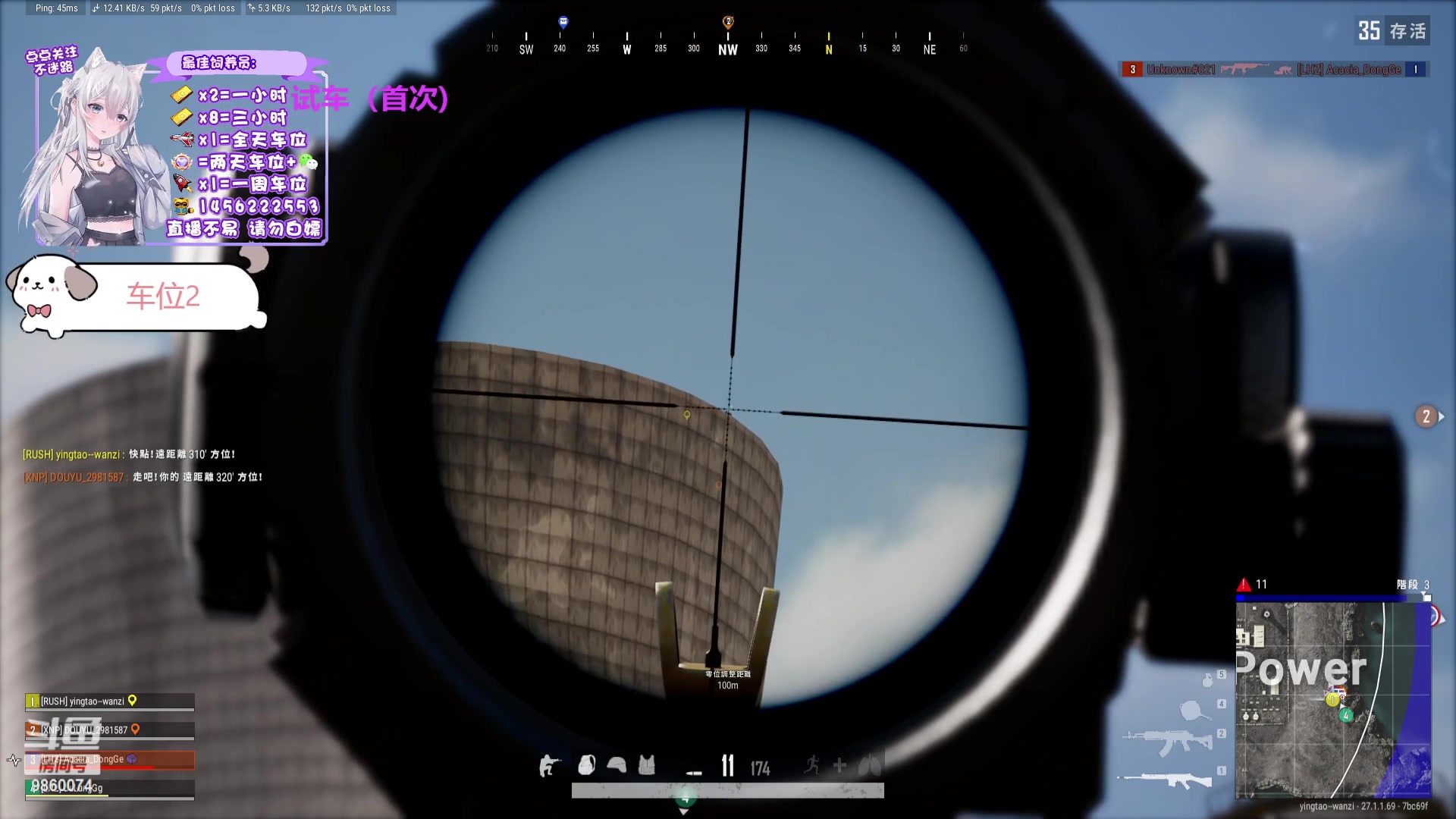 【2023-12-12 16点场】一只樱桃丸子：有车位 2卡1小时试车上车滴滴