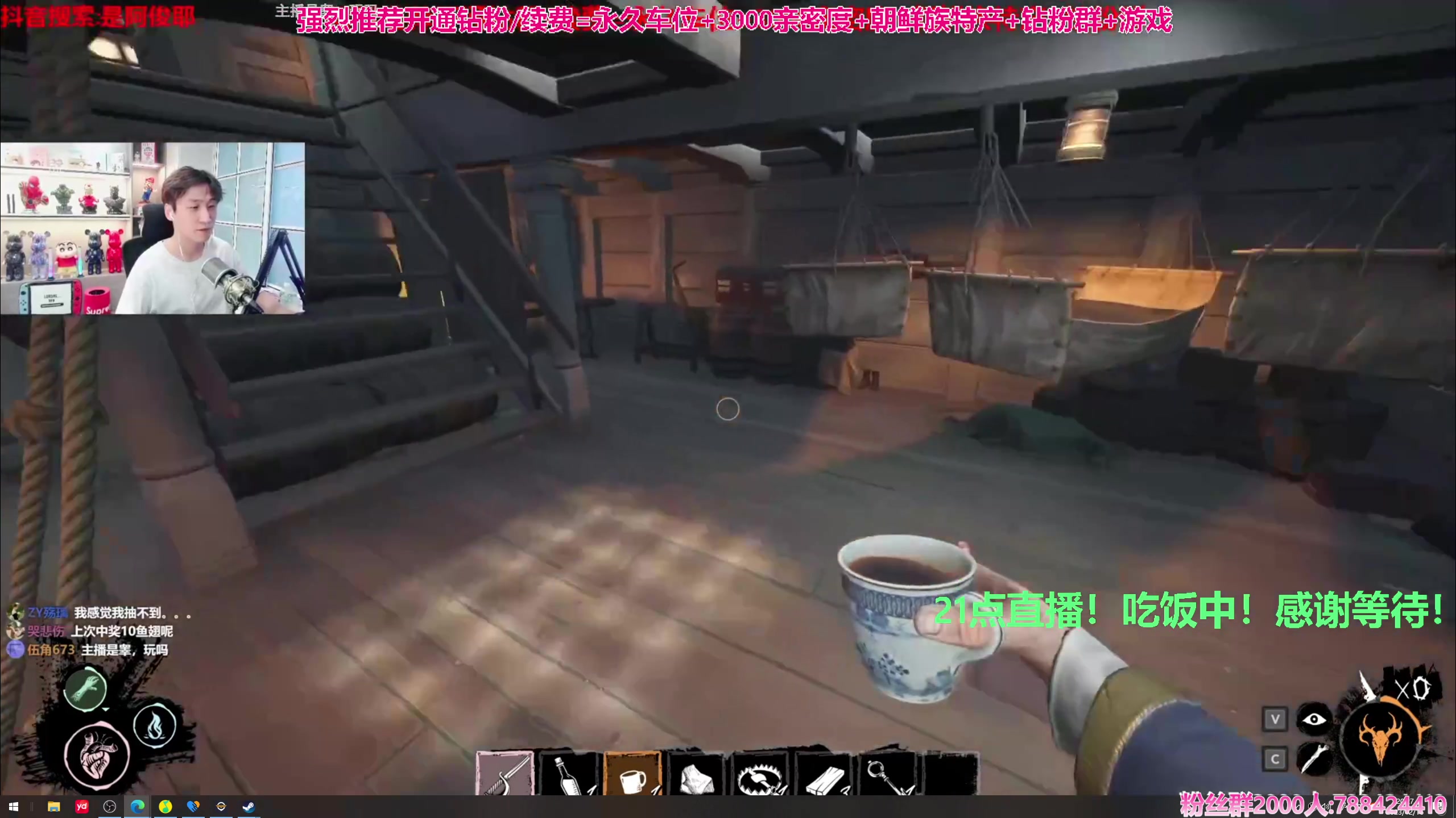 【2023-12-16 19点场】阿俊丶ll：【阿俊】斗鱼第一白给之王~