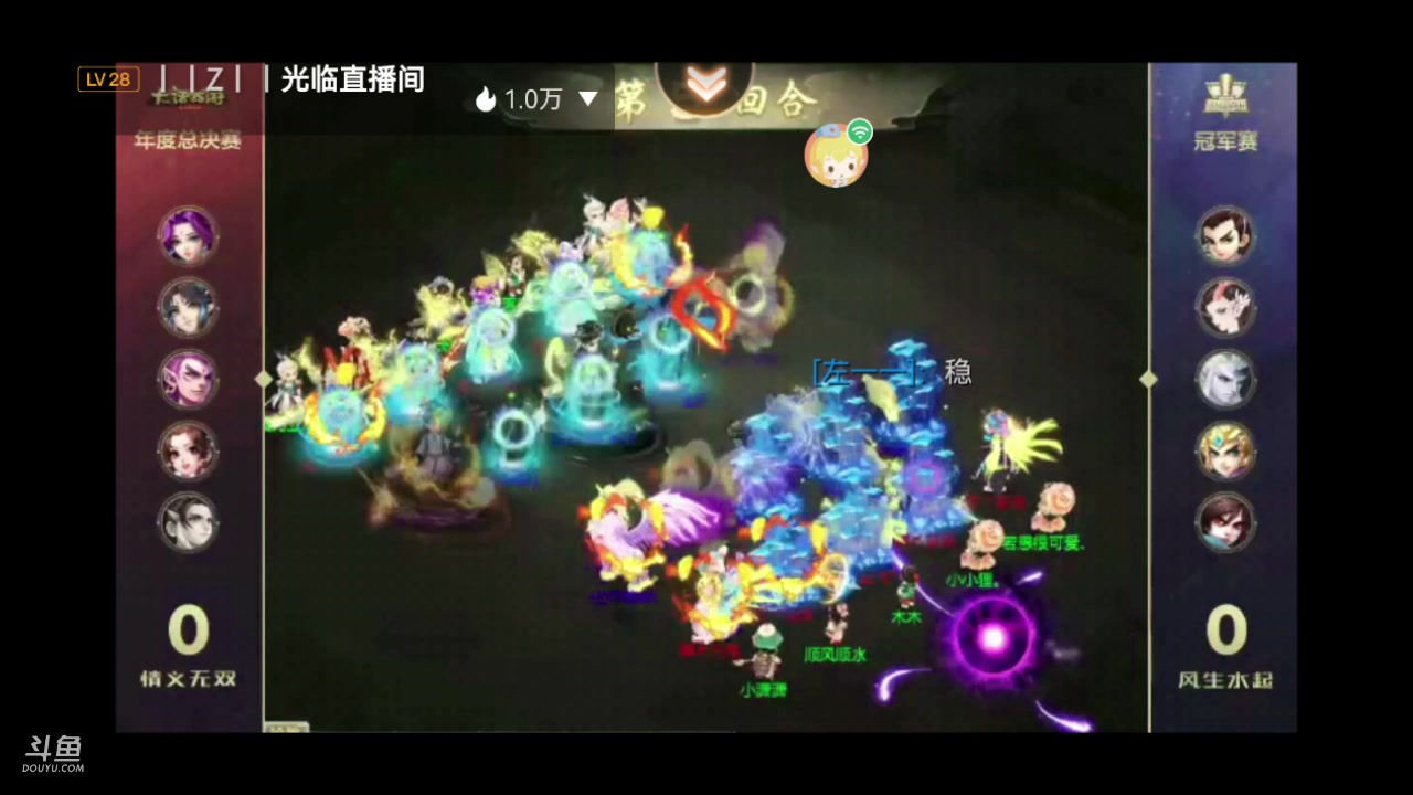 【2023-12-16 13点场】鹿呦呦yoyo：鹿呦呦是养猪大户