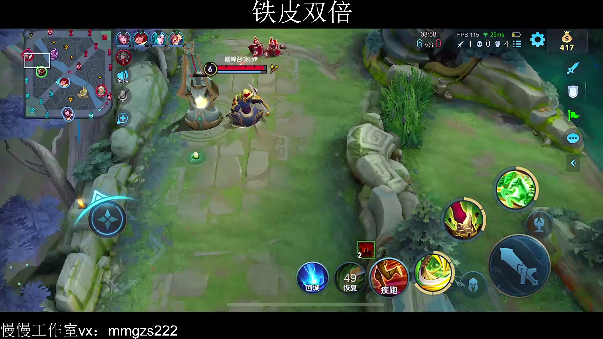 【2023-12-15 22点场】不如叫我慢慢：铁皮双倍，第一关羽