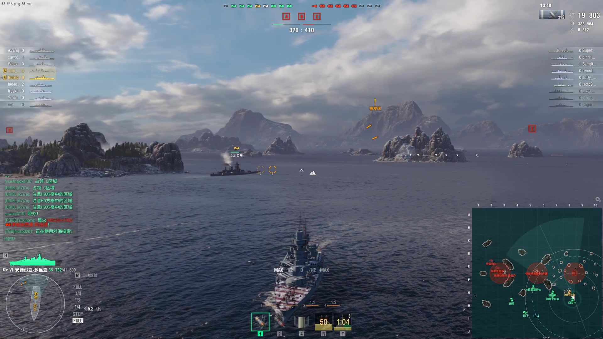 【2023-12-16 05点场】丶子魂魄兮为鬼雄：雄：铁毡帝国测试