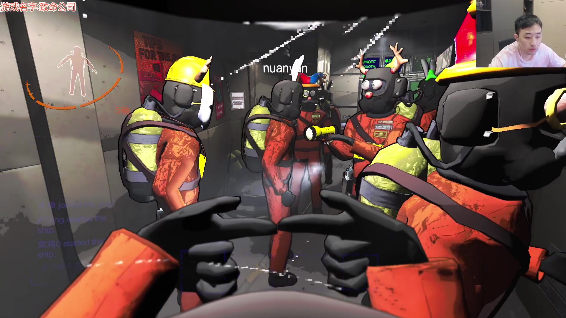 【2023-12-16 04点场】疯奶丶大硕：致命公司之究极搬砖