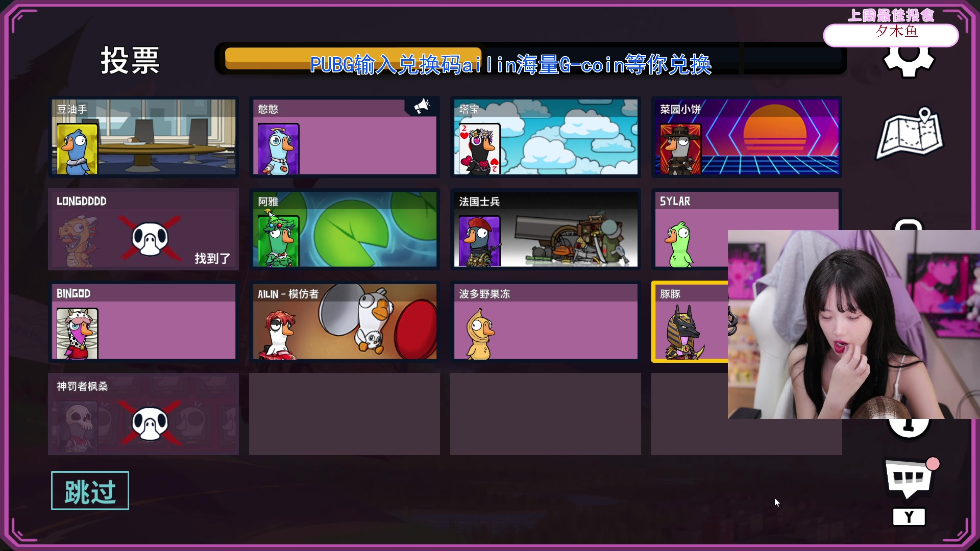【2023-12-16 00点场】艾琳bigbaby：【铁皮双倍】一起来玩元梦之星！