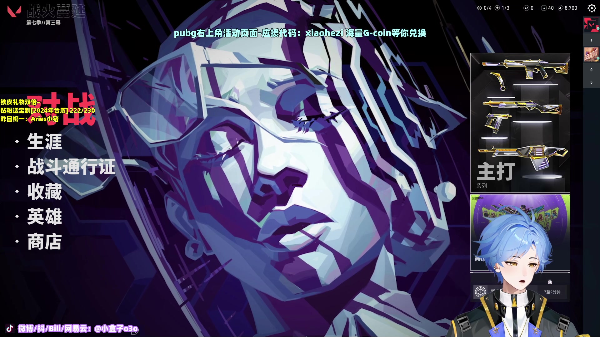 【2023-12-15 22点场】小盒子o3o：被挂虚弱+点燃了 | 88617