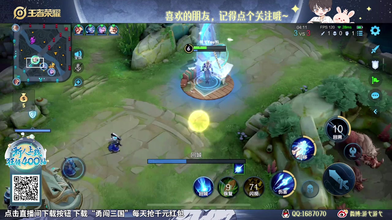 【2023-12-16 10点场】游弋：90星单排海诺把把MVP