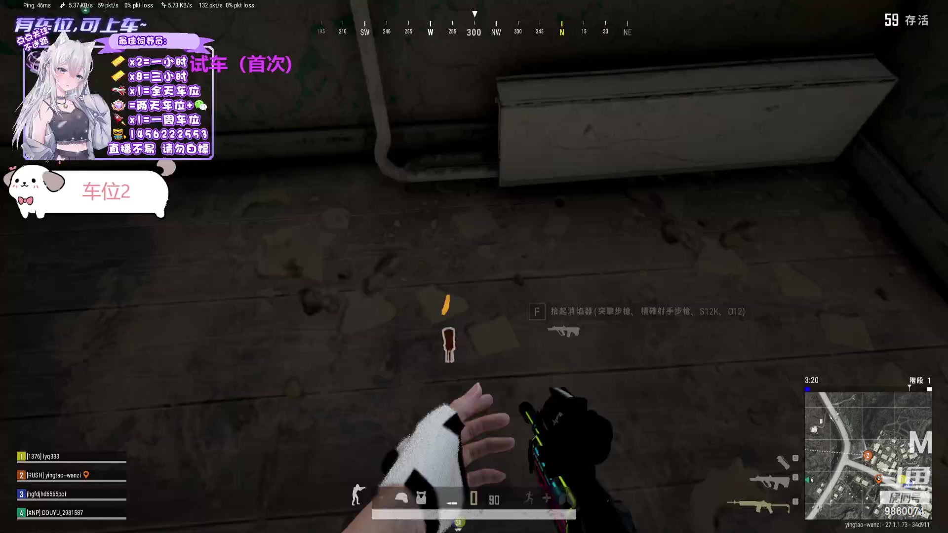 【2023-12-16 16点场】一只樱桃丸子：有车位 2卡1小时试车上车滴滴