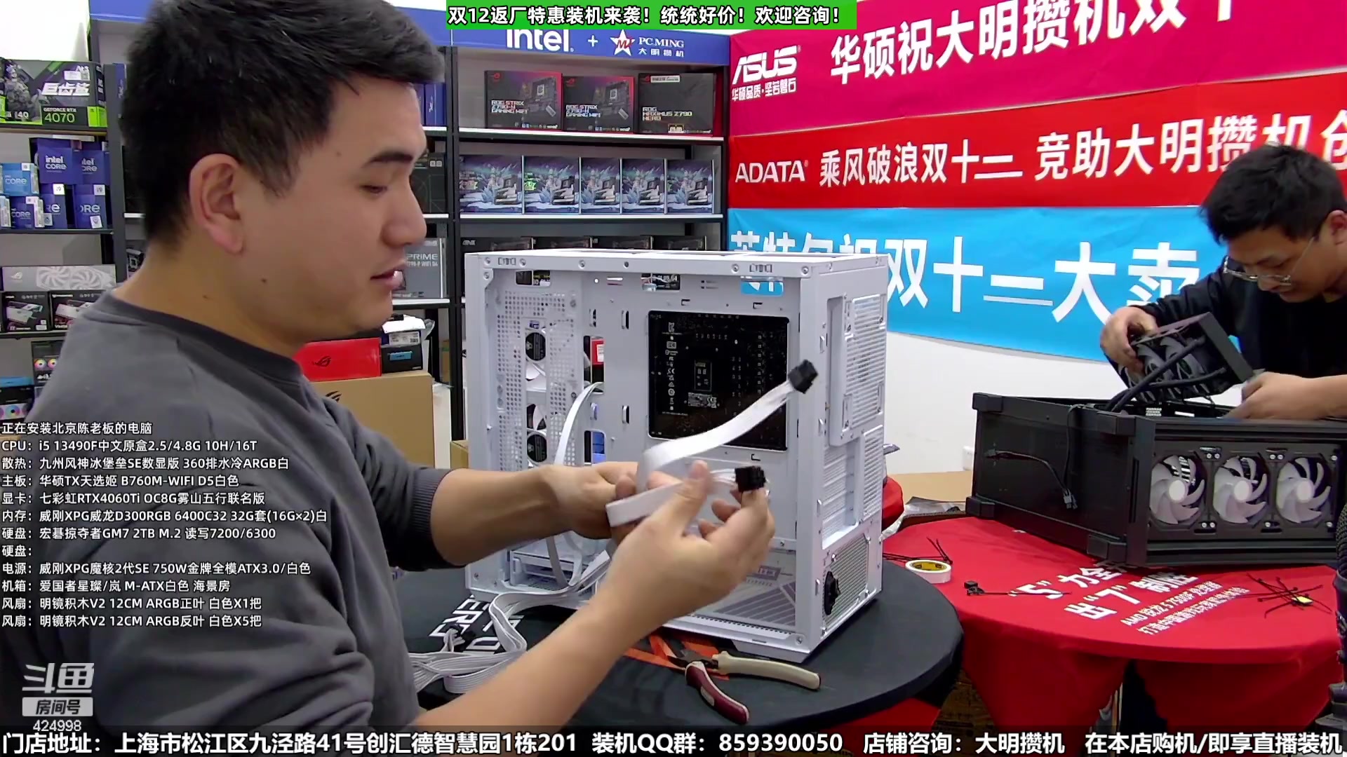 【2023-12-16 18点场】上海大明海：【大明攒机】双12返厂别错过啦