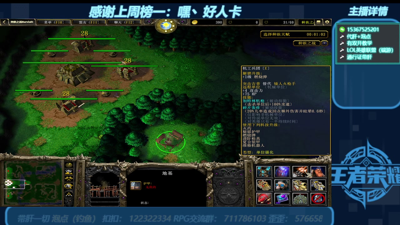 【2023-12-13 18点场】世上本没有卢：弯道快才是真的快 世上本没有卢