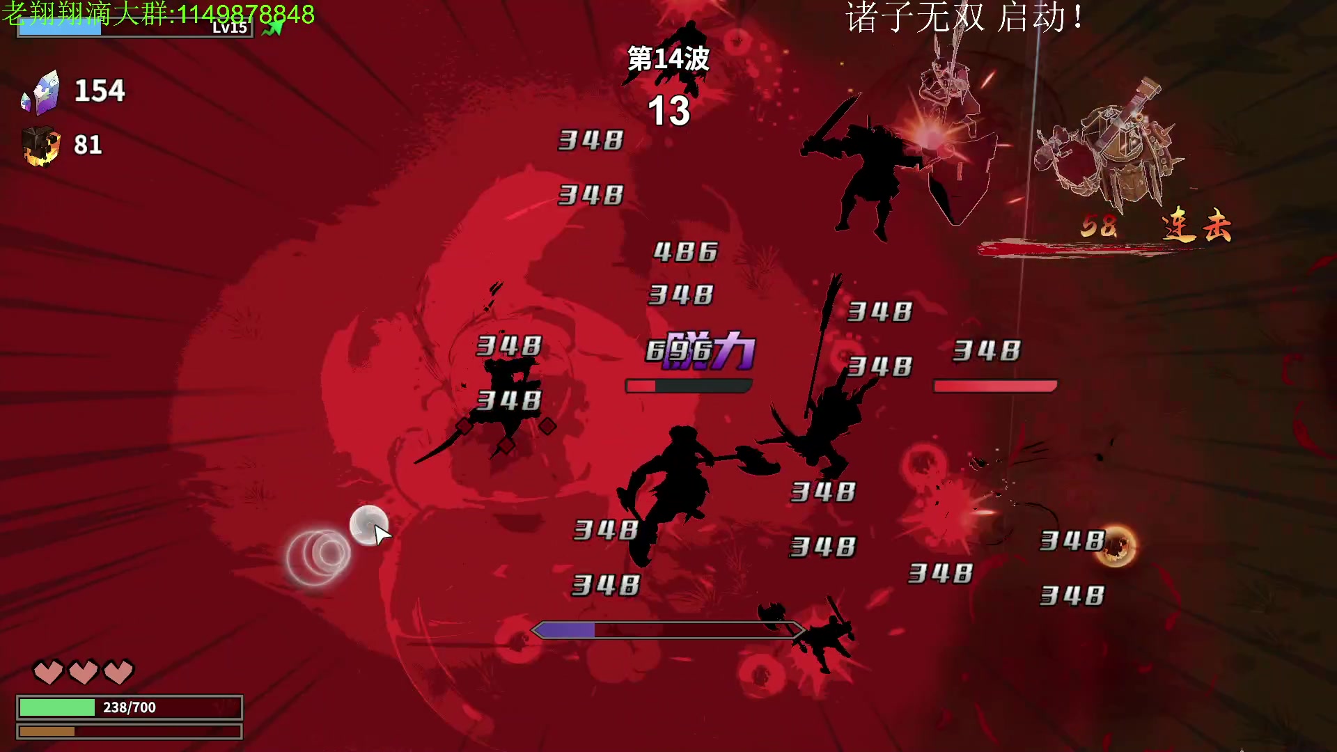 【2023-12-13 21点场】帅帅的老翔翔：你们最喜欢滴时尚 经典小游戏！