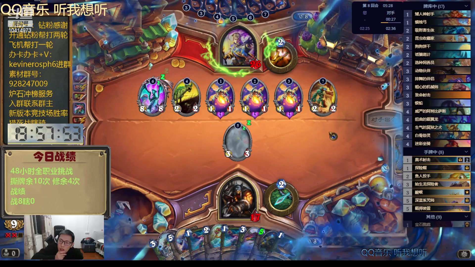 【2023-12-15 18点场】完美竞技古尔丹：48小时全职业挑战