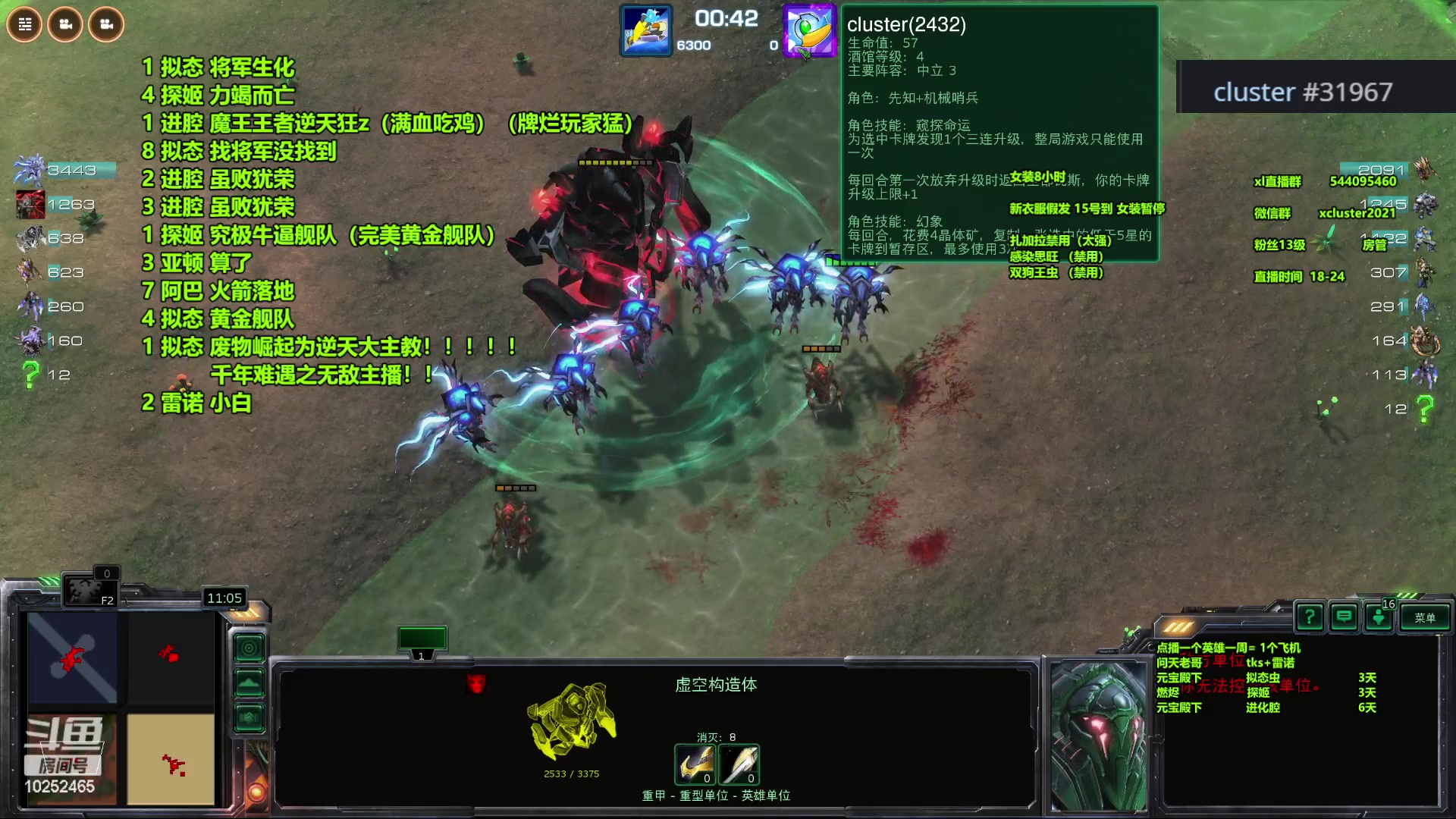 【2023-12-15 23点场】xcluster：星际酒馆，晚上好