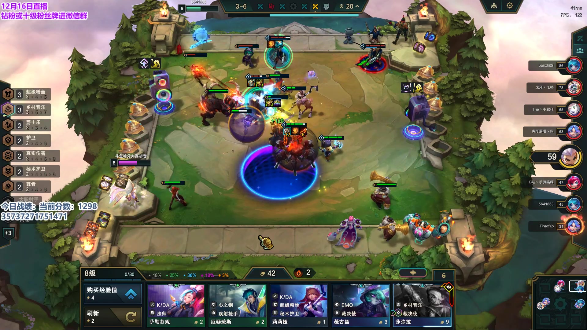 【2023-12-16 21点场】初音未来灰飞：初音：王者前十冲第一！