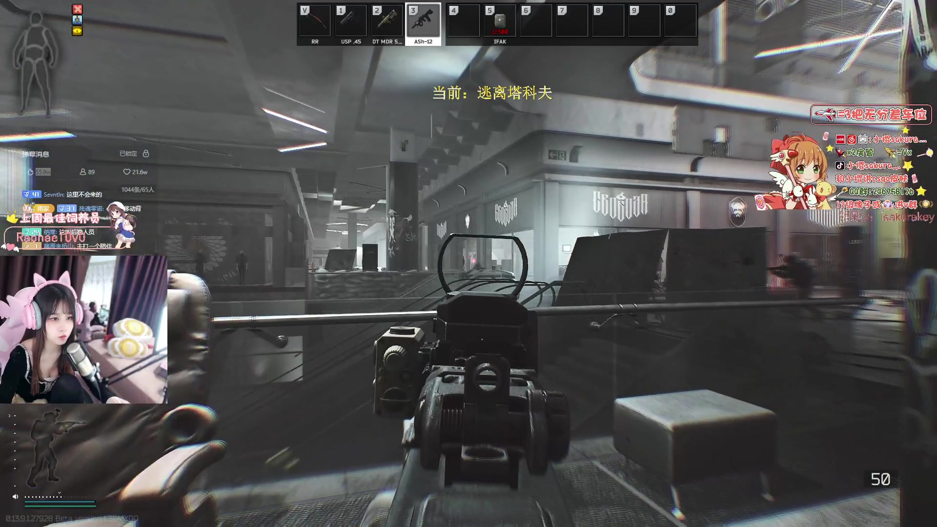 【2023-12-15 23点场】解说小樱sakura灬：【小樱】致命公司恐怖vs快乐