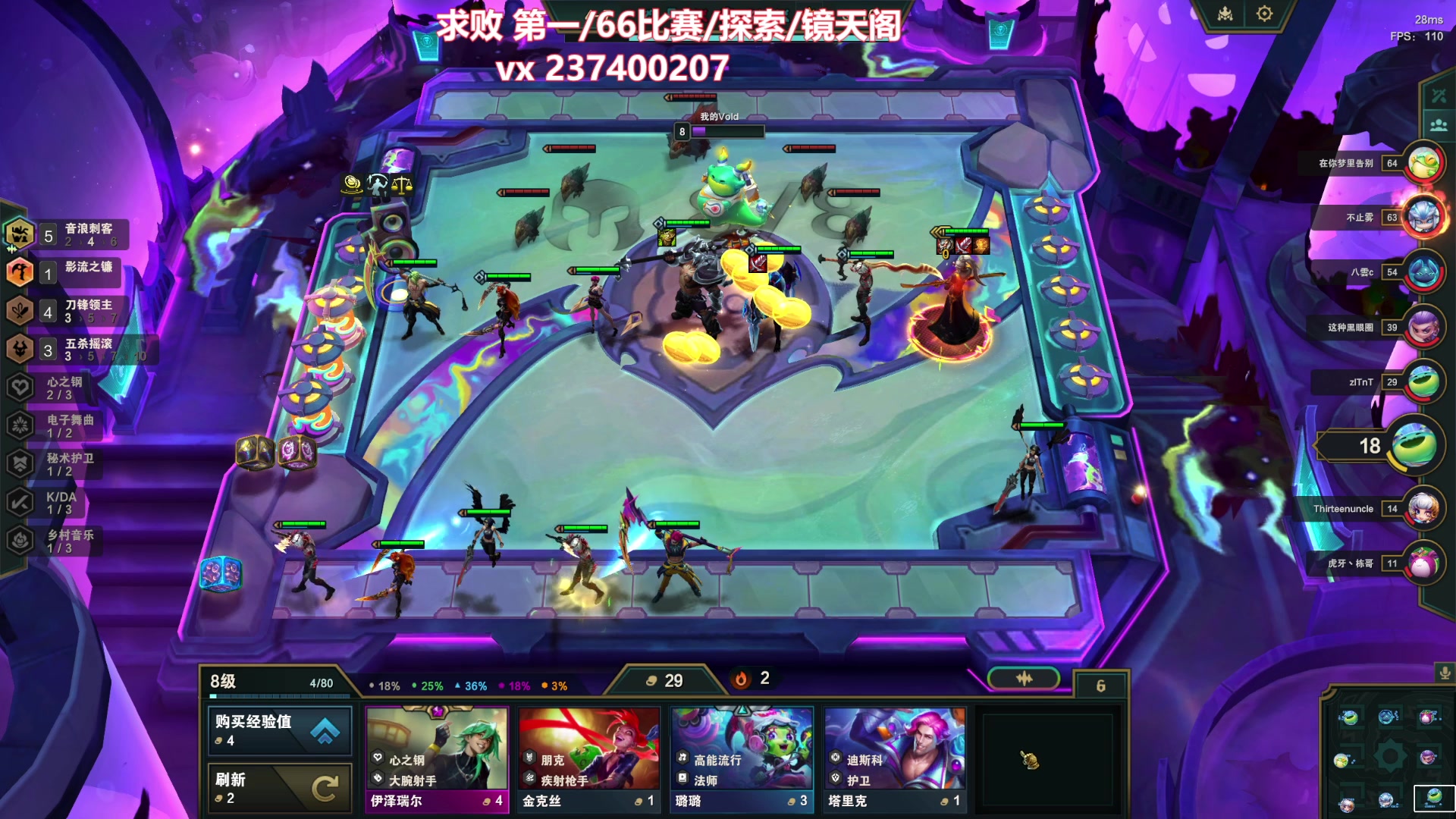 【2023-12-16 01点场】酸酸酸奶君：副本王 顶级享受！