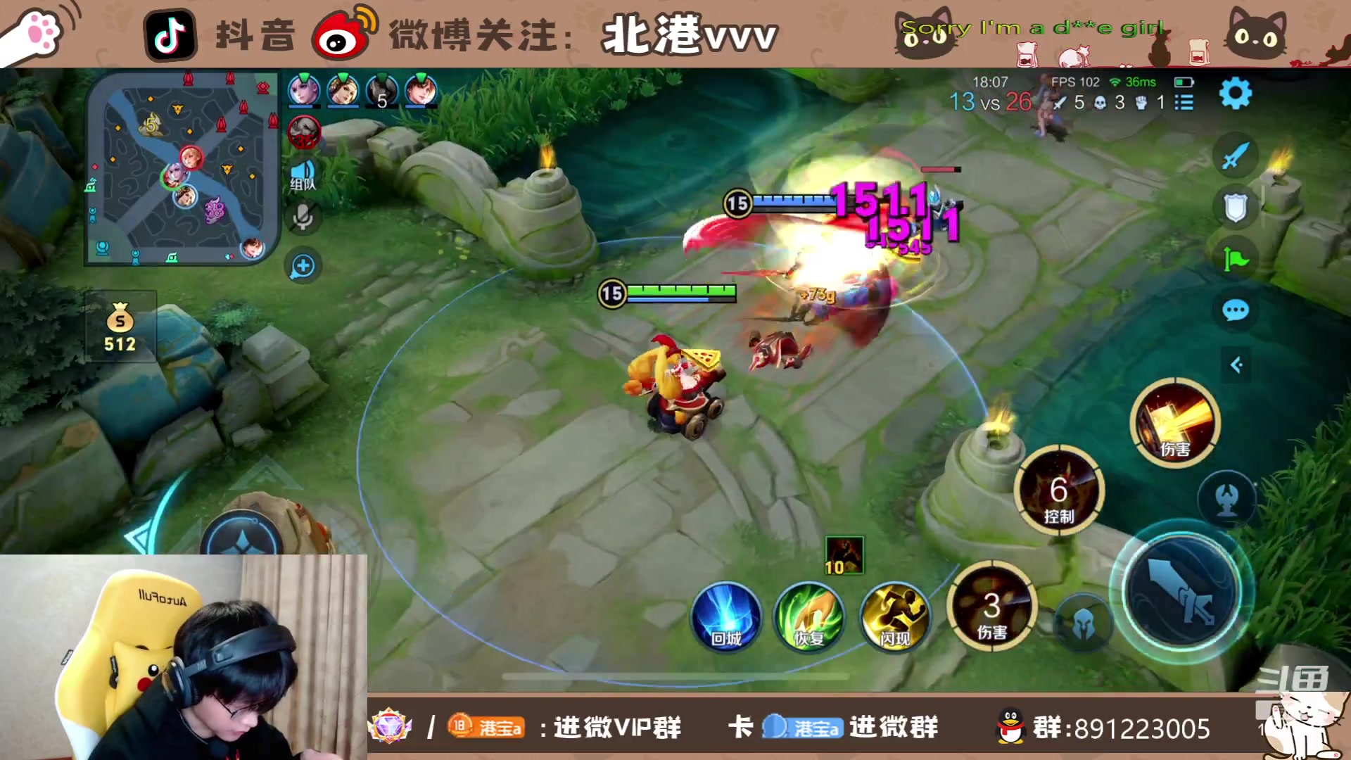 【2023-12-14 21点场】北港ovo:国服安琪拉来咯