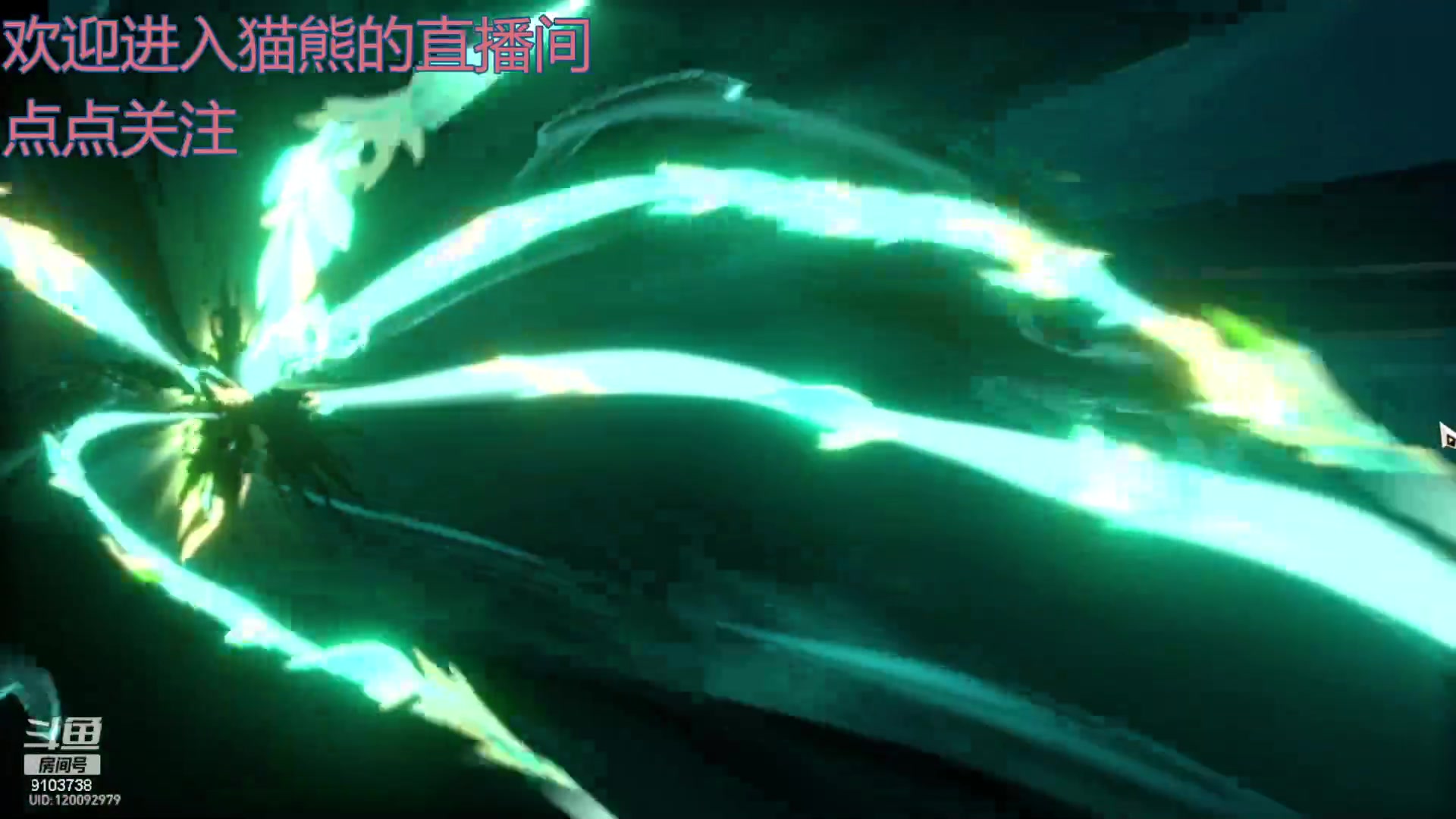 【2023-12-15 13点场】冬眠的猫熊F:星穹铁道--锄地