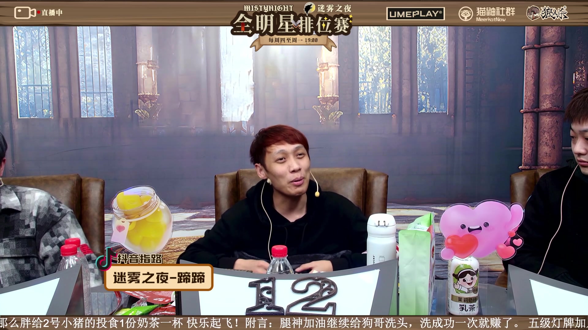 【2023-12-16 22点场】李锦2211：S3总决赛