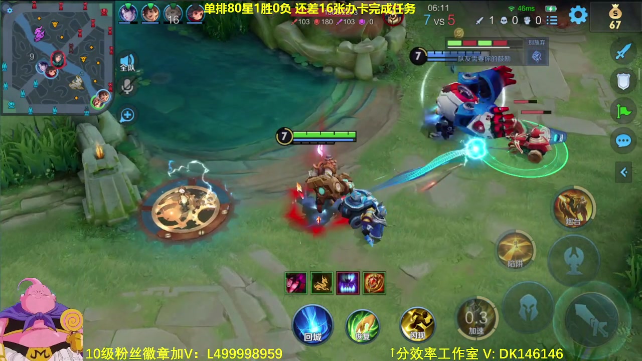 【2023-12-16 06点场】大魔王夏天天丶：射手单排第3个百星，80星-90星