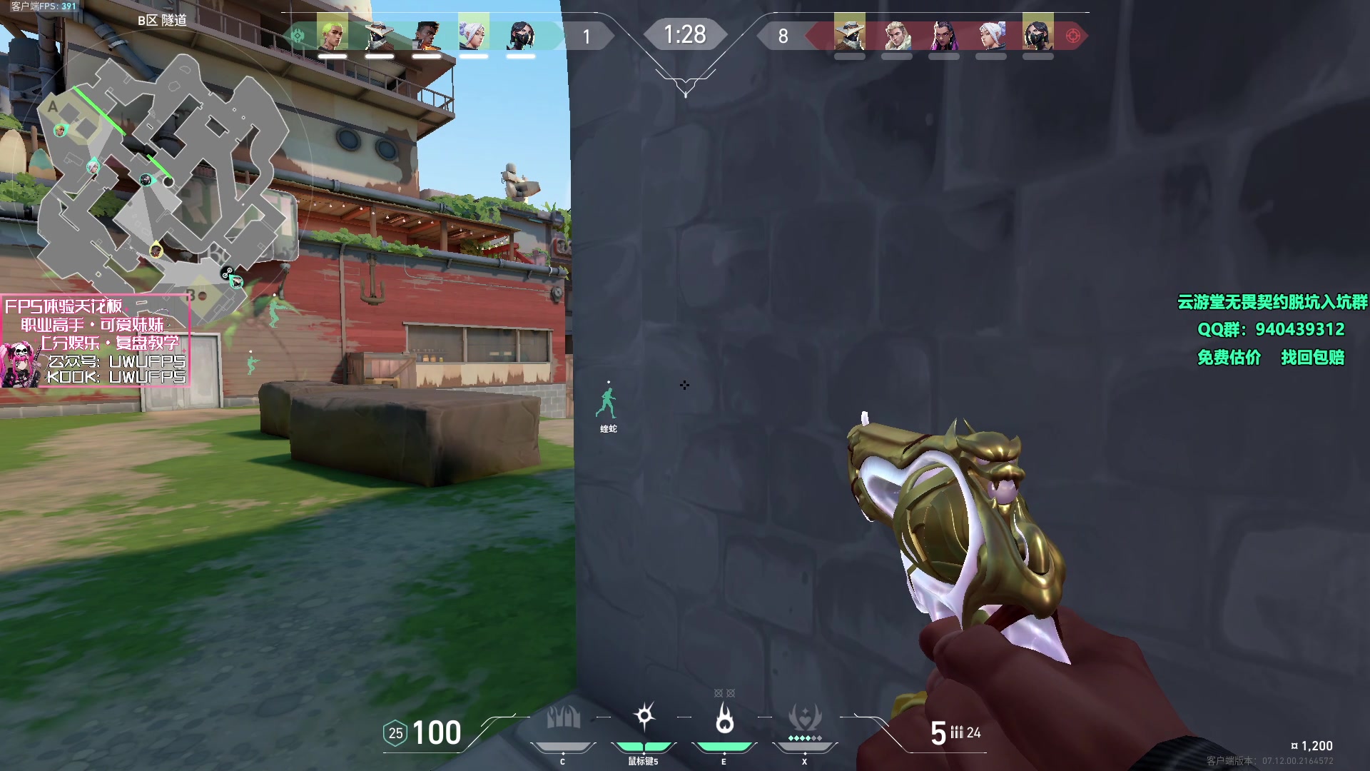 【2023-12-16 13点场】汤米男孩：汤米:国服历险记