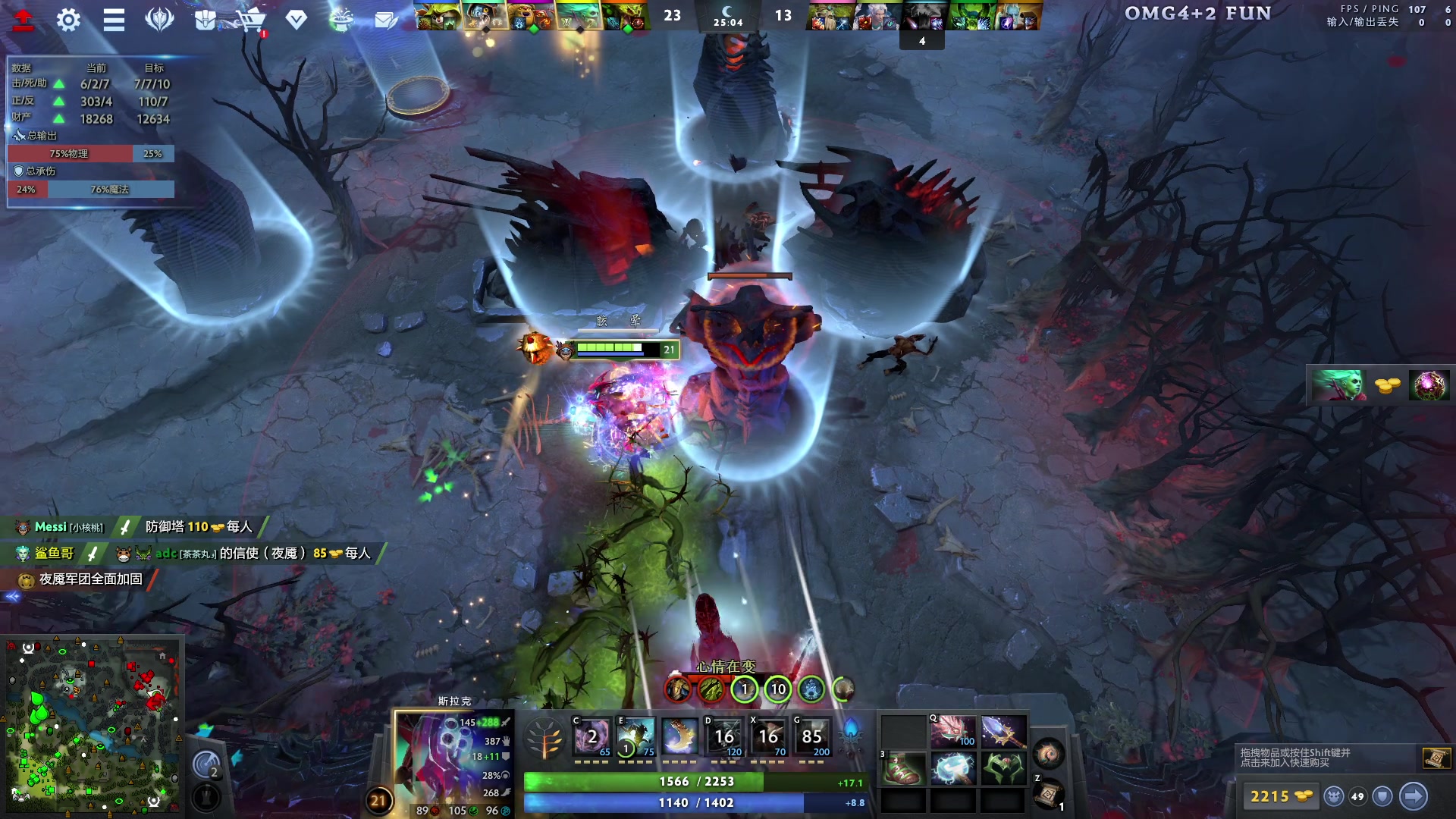 【2023-12-16 21点场】sakira丶hao：4+2and10v10