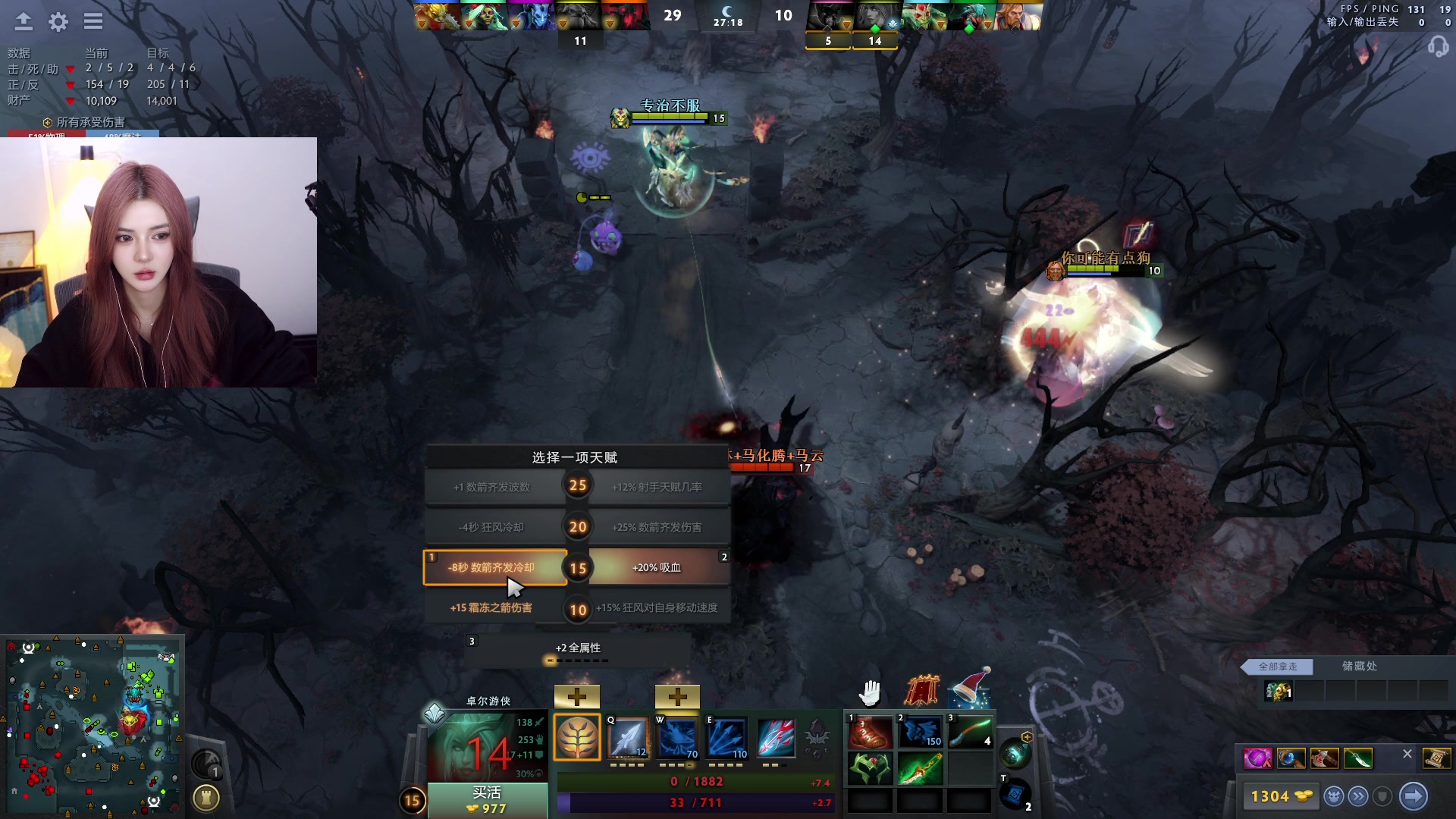 【2023-12-16 01点场】野生小师妹：【双倍】素质最高女主播