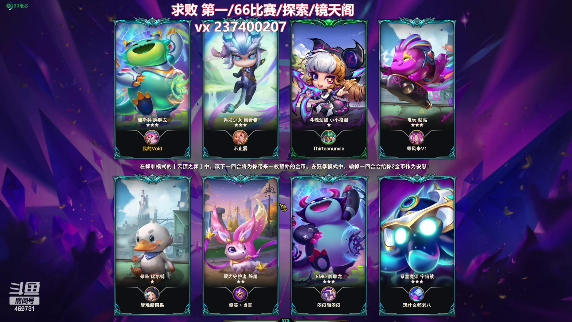 【2023-12-16 03点场】酸酸酸奶君：副本王 顶级享受！