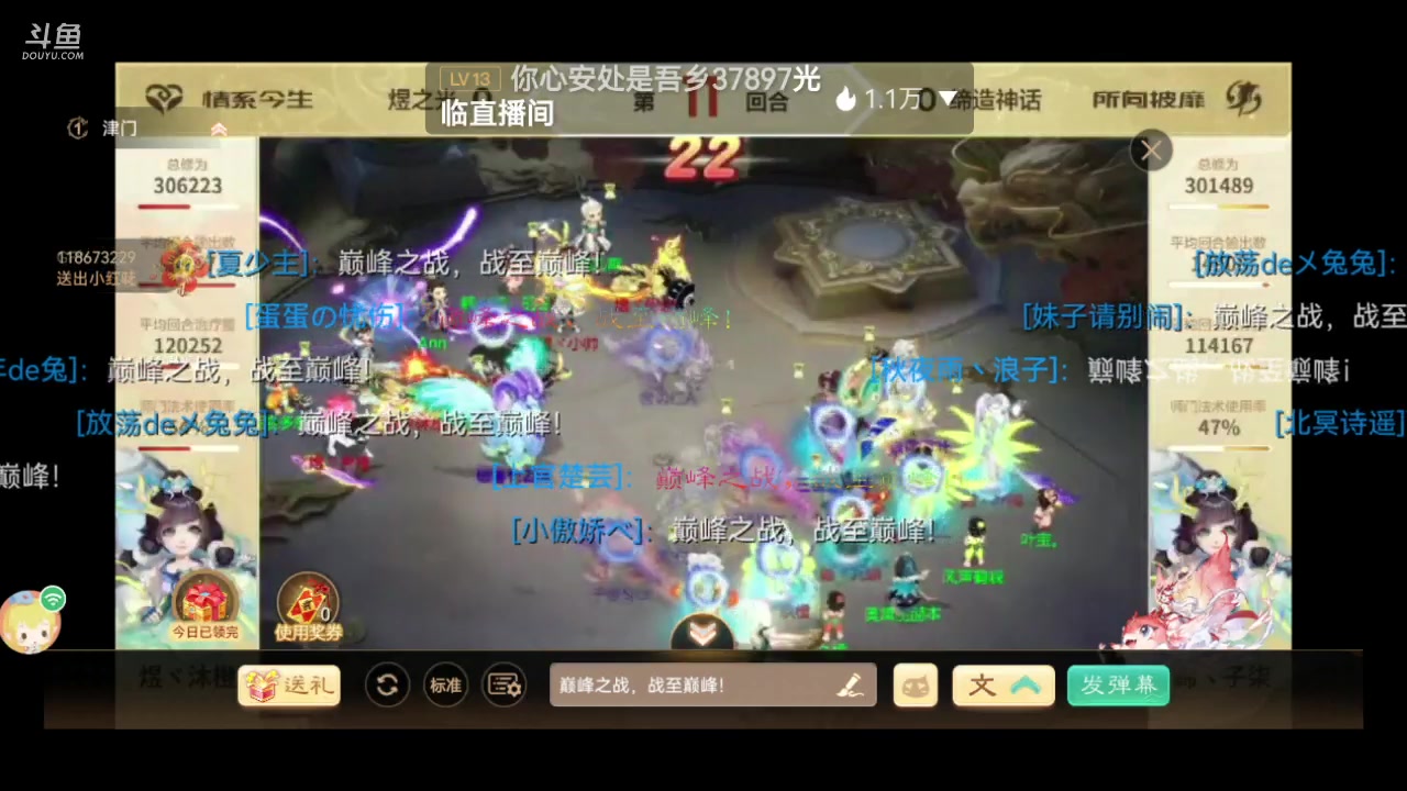 【2023-12-16 19点场】鹿呦呦yoyo：鹿呦呦是养猪大户